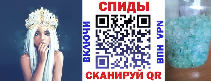 купить наркотики цена Алапаевск АМФ Premium
