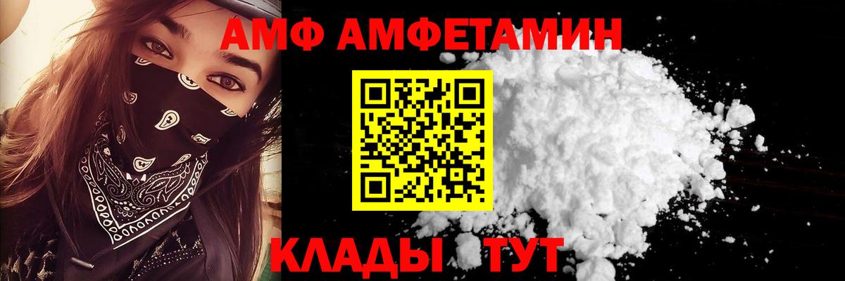 Amphetamine 98% Алапаевск