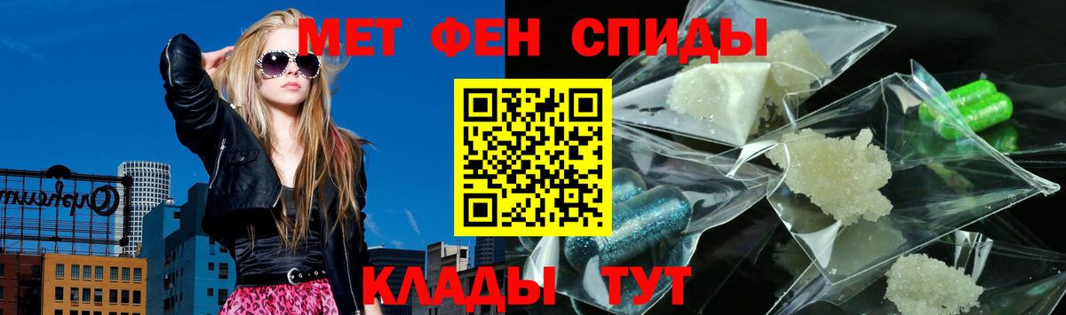 Алапаевск  Amphetamine VHQ  Амфетамин  АМФ  Вход с VPN 