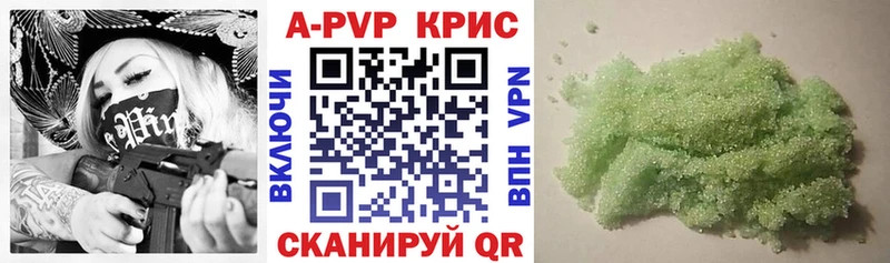 Alfa_PVP мука Алапаевск