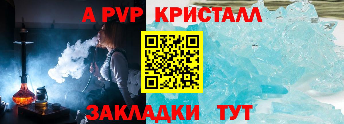 APVP СК КРИС  Вход с VPN  Алапаевск  Alfa_PVP СК КРИС 