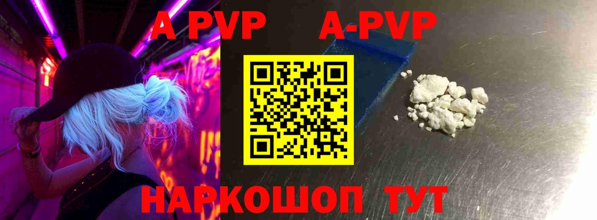 Codein  Алапаевск  A PVP СК кристаллы  АМФ   MDMA  ГАШИШ  Каннабис  Меф МЯУ МЯУ кристаллы  Героин  ГАШИШ 