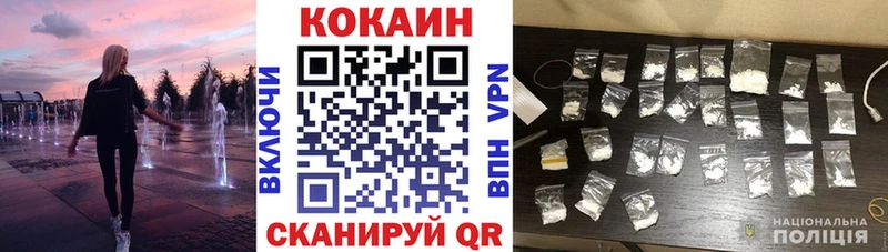 где купить наркоту  маркетплейс состав  COCAIN Fish Scale  Алапаевск 