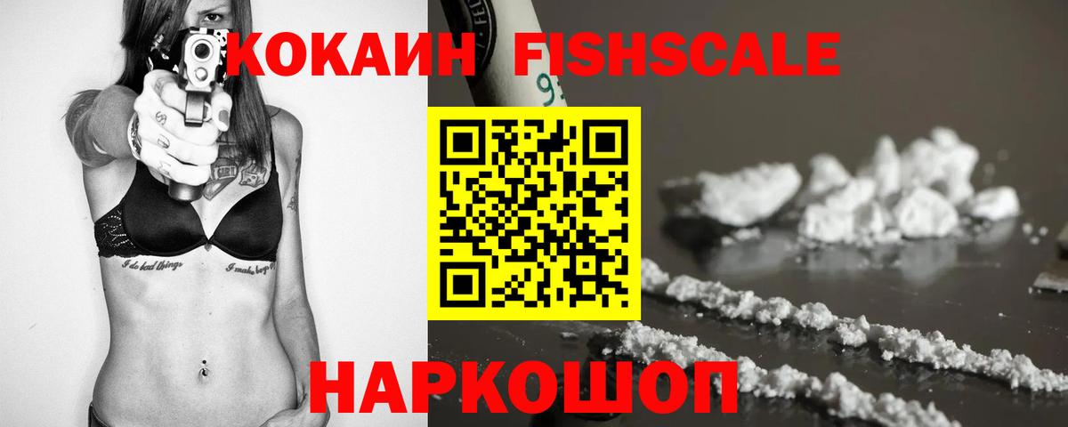 Кокаин 98%  Cocaine Перу  Алапаевск 