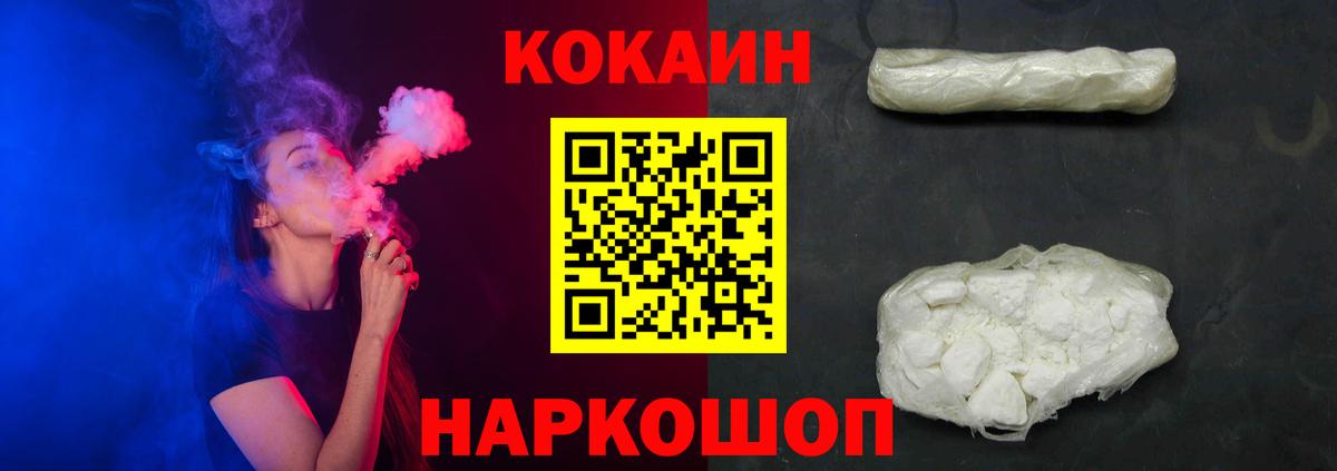 КОКАИН 98% Алапаевск