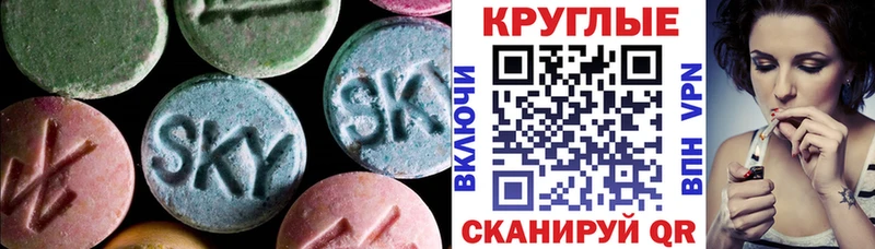 hydra как зайти  Алапаевск  Ecstasy бентли 