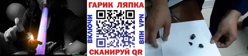 ГАШ 40% ТГК  Алапаевск 