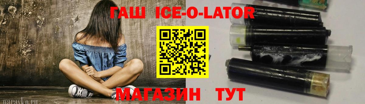 Гашиш убойный Алапаевск