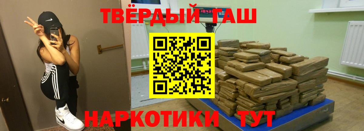 ГАШ гарик Алапаевск