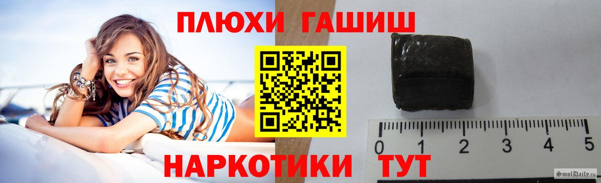 Гашиш  Вход с VPN  Алапаевск  ГАШ AMNESIA HAZE  ГАШ VHQ 