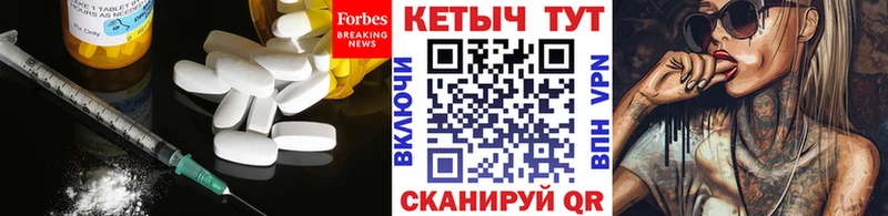 Кетамин VHQ  Алапаевск 