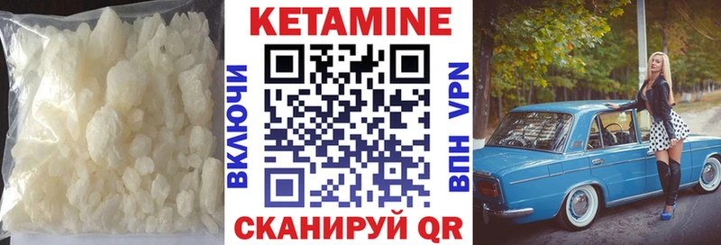 Кетамин ketamine Алапаевск