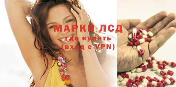 ECSTASY Усмань