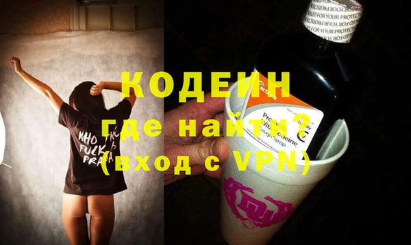 ECSTASY Усмань