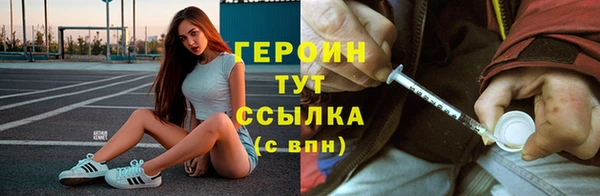 ECSTASY Усмань