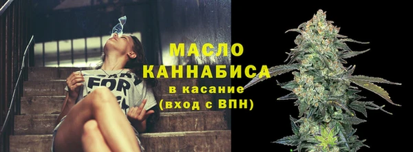 ECSTASY Усмань