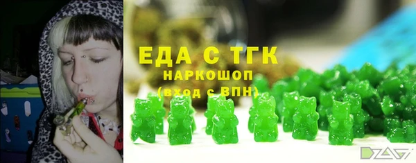 кокаин премиум Фурманов