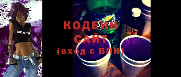мяу мяу кристалл Слюдянка