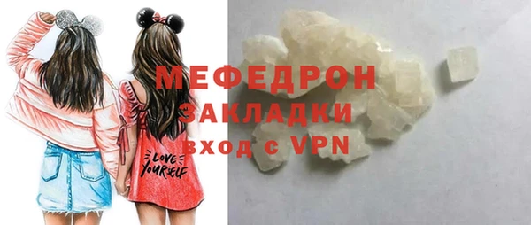 герыч Усинск