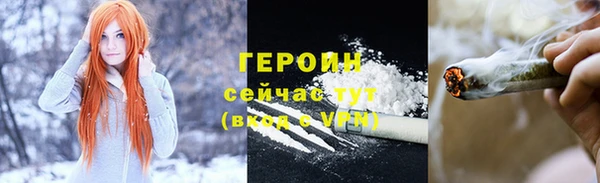 кокс Усолье-Сибирское