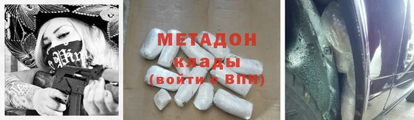 герыч Усинск