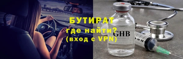 герыч Усинск