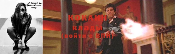 кокс Усолье-Сибирское