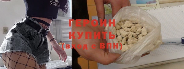 герыч Усинск