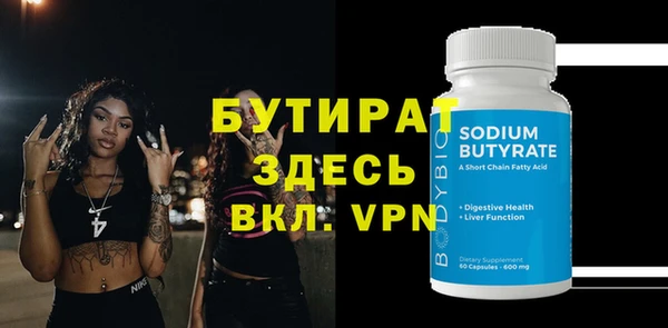герыч Усинск