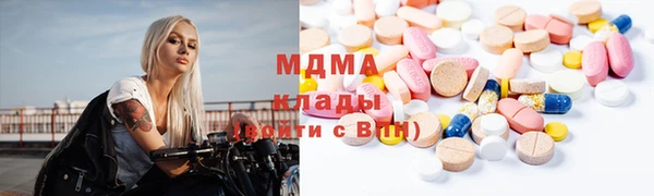 герыч Усинск