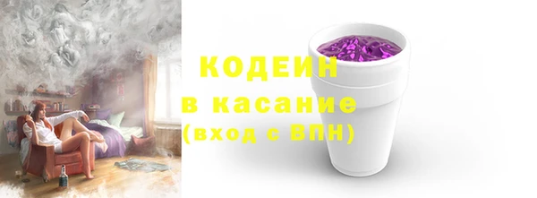 кокс Усолье-Сибирское