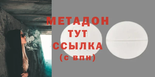 кокс Усолье-Сибирское
