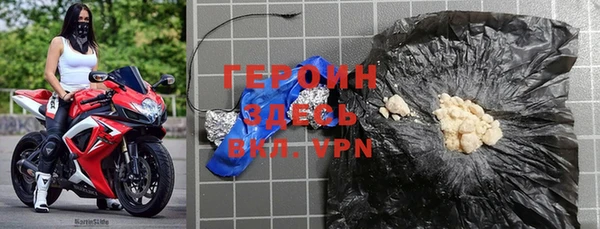 герыч Усинск