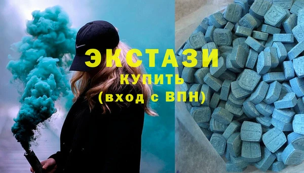экстази Семилуки