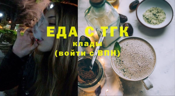 MDMA Хадыженск