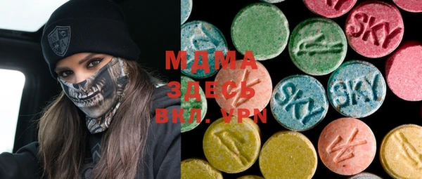 ECSTASY Усмань