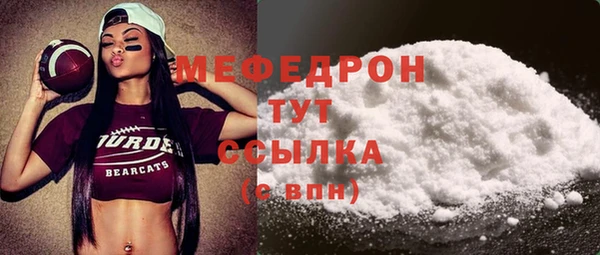 ECSTASY Усмань
