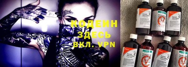 кокаин премиум Фурманов