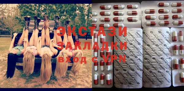 ECSTASY Усмань