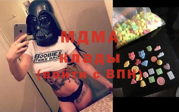 ECSTASY Усмань