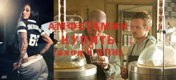 герыч Усинск