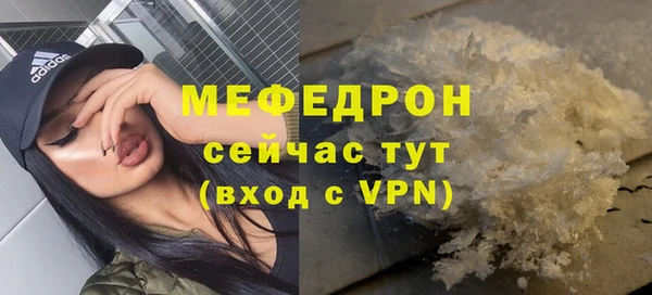 прущие крисы Семёнов