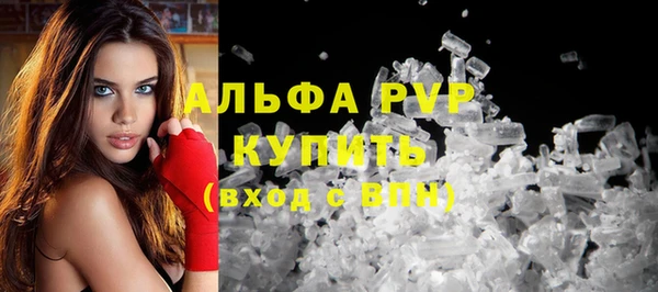 герыч Усинск