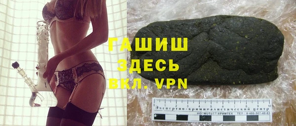 кокаин премиум Фурманов