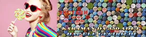ECSTASY Усмань