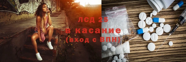 ECSTASY Усмань