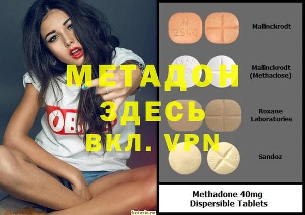 кокс Усолье-Сибирское