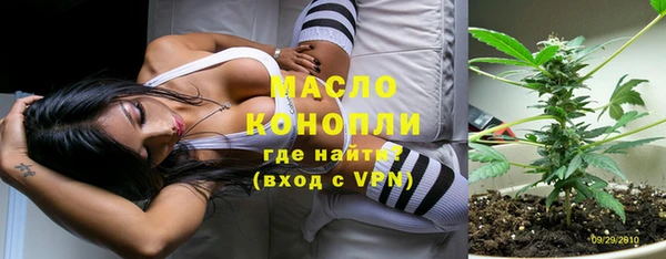 ECSTASY Усмань