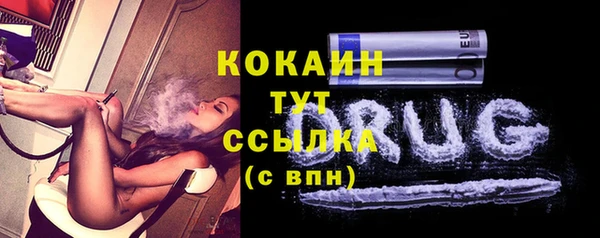 ECSTASY Усмань