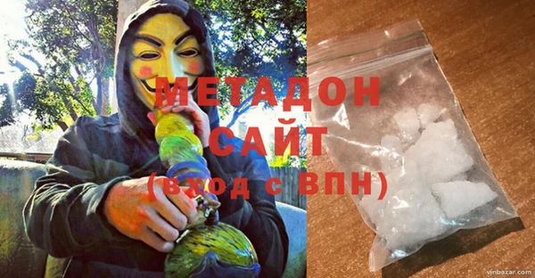 2c-b Гусь-Хрустальный